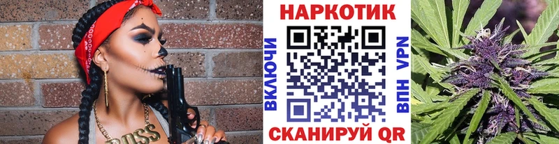 Купить Тейково ГАШИШ СК Амфетамин Меф мяу мяу Канабис КОКАИН