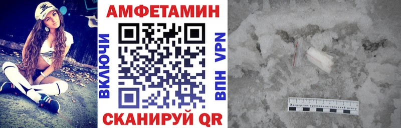 Amphetamine 98%  продажа наркотиков  shop Telegram  Тейково 
