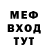 Меф 4 MMC Capisce324