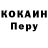 Героин гречка Necsyss kf