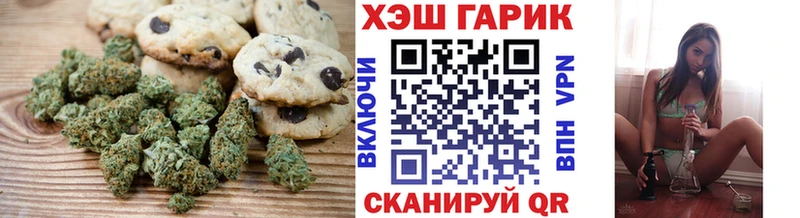купить наркотики цена  Тейково  Canna-Cookies конопля 