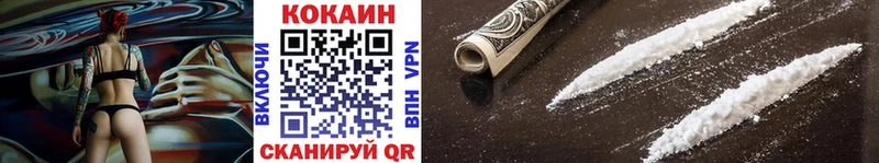 COCAIN FishScale  кракен tor  Тейково 