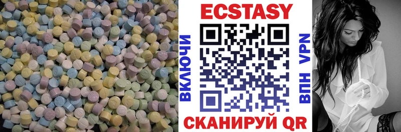 Ecstasy круглые  купить наркотики цена  Тейково 
