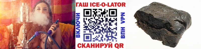 ГАШИШ hashish Тейково