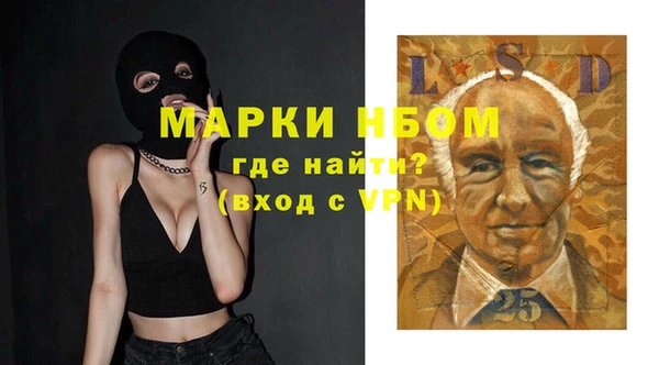 кокаин премиум Армянск