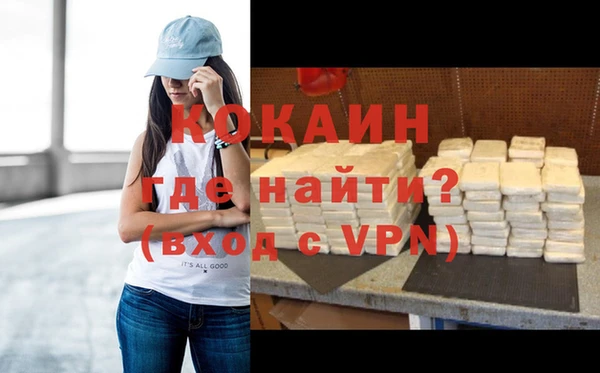прущие крисы Аркадак