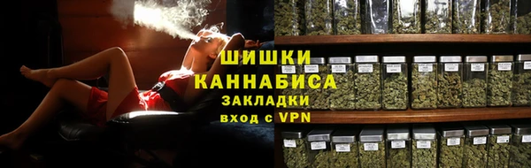 кокаин премиум Армянск