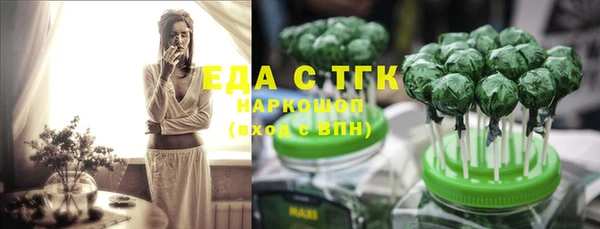 кокаин премиум Армянск