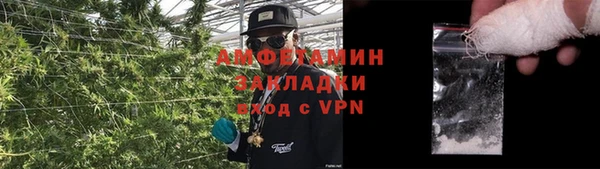 кокаин премиум Армянск