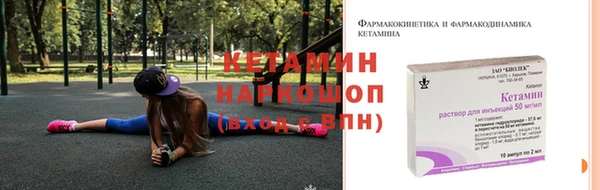 кокаин премиум Армянск
