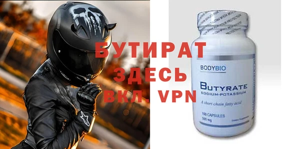 прущие крисы Аркадак