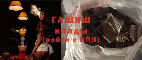 кокаин премиум Армянск