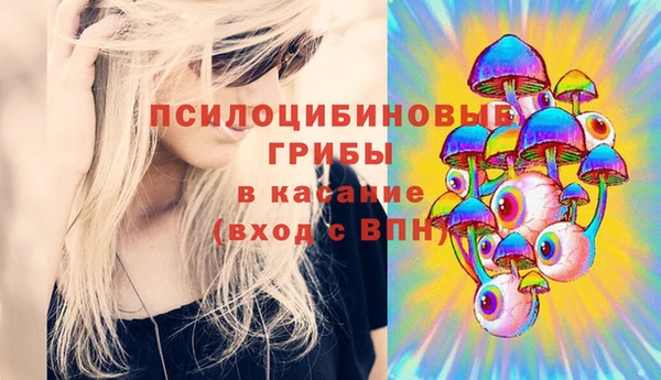 кокаин премиум Армянск