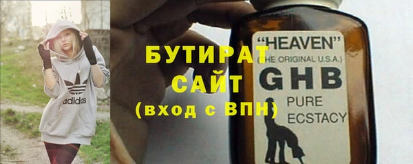 гашик Арсеньев