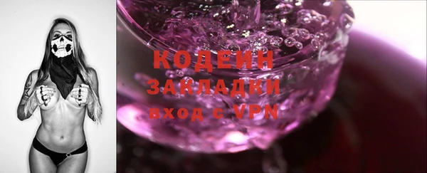 прущий лед Алексин