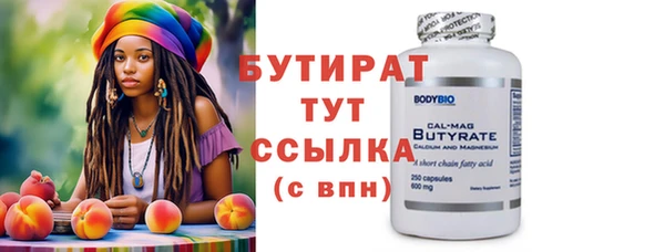 гашик Арсеньев