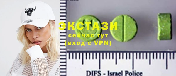 прущие крисы Аркадак