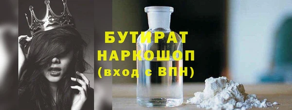 гашик Арсеньев