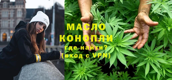 кокаин премиум Армянск