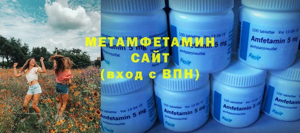 кокаин премиум Армянск