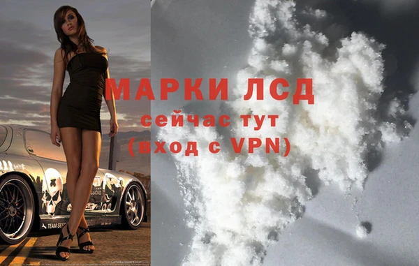 прущие крисы Аркадак