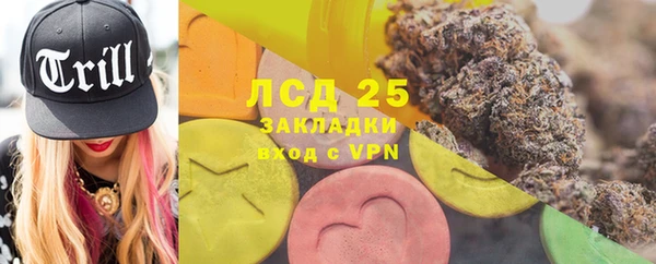 марихуана Богородицк
