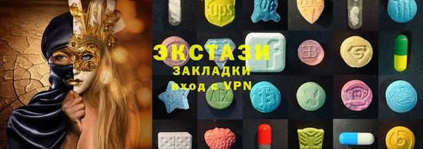 гашик Арсеньев
