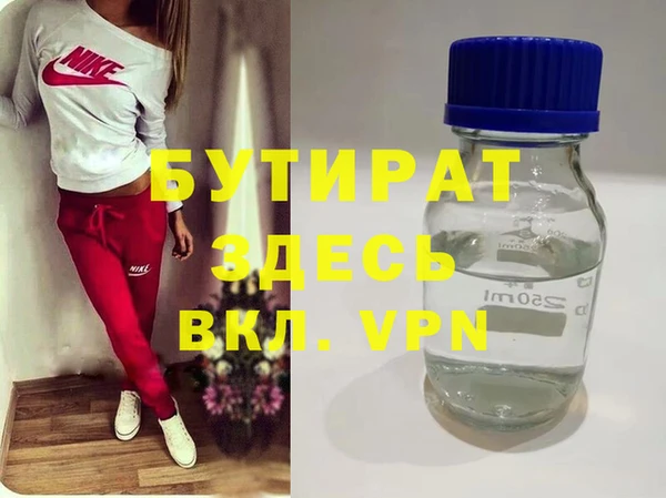 прущие крисы Аркадак