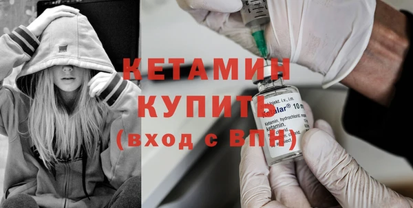 мдма Богородск