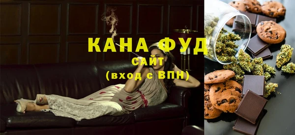 кокаин премиум Армянск