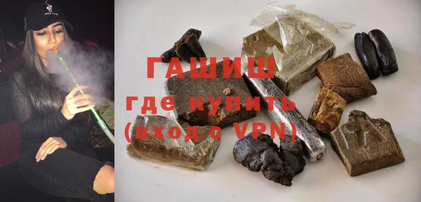 гашик Арсеньев