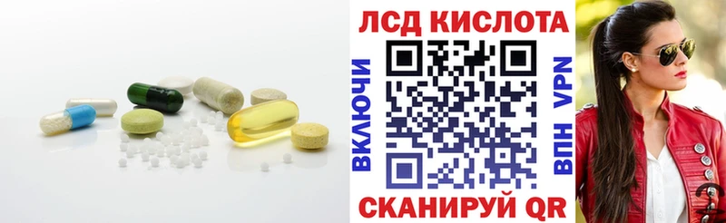 LSD-25 экстази кислота  ссылка на мегу ССЫЛКА  Тейково 