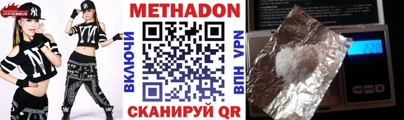 где купить наркотик  Тейково  МЕТАДОН methadone 
