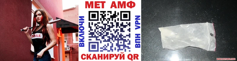 Первитин Декстрометамфетамин 99.9%  закладка  Тейково 