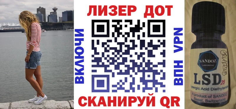 Марки 25I-NBOMe 1,8мг как найти закладки ссылка на мегу ссылка Тейково