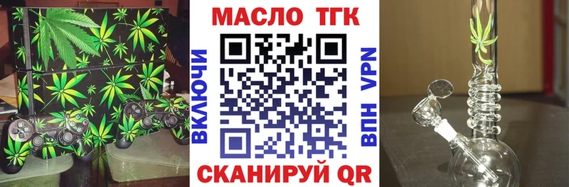 ТГК жижа  Тейково 