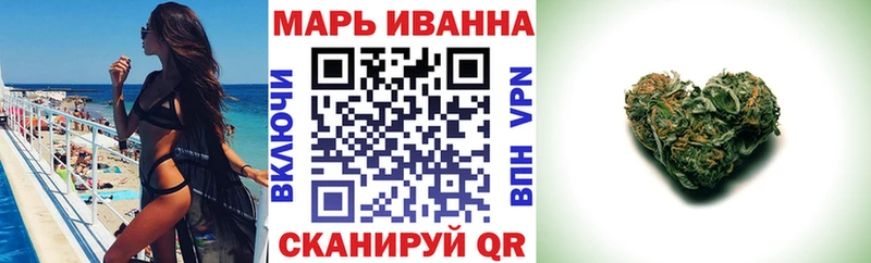 мориарти клад  hydra как зайти  Тейково  что такое наркотик  Шишки марихуана планчик 